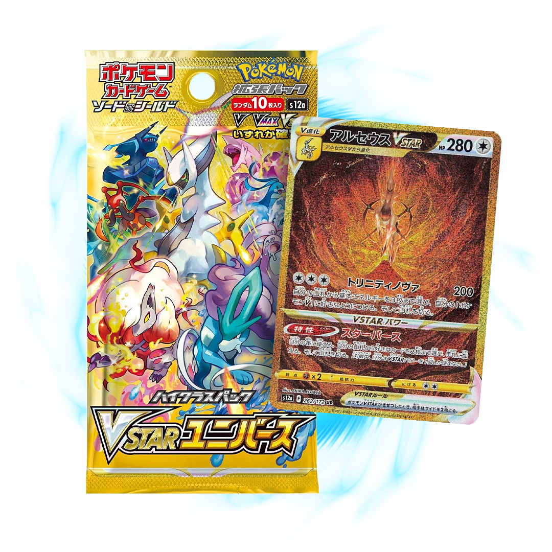 Pokemon VSTAR Universe s12a Japanese Booster Pack