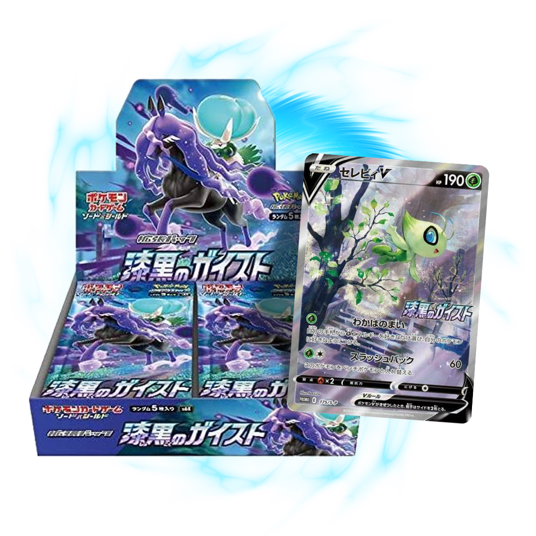 Pokemon Jet Black Poltergeist s6K Japanese Booster Box Card Galaxy Pokemon Jet Black Poltergeist s6K Japanese Booster Box Card Galaxy