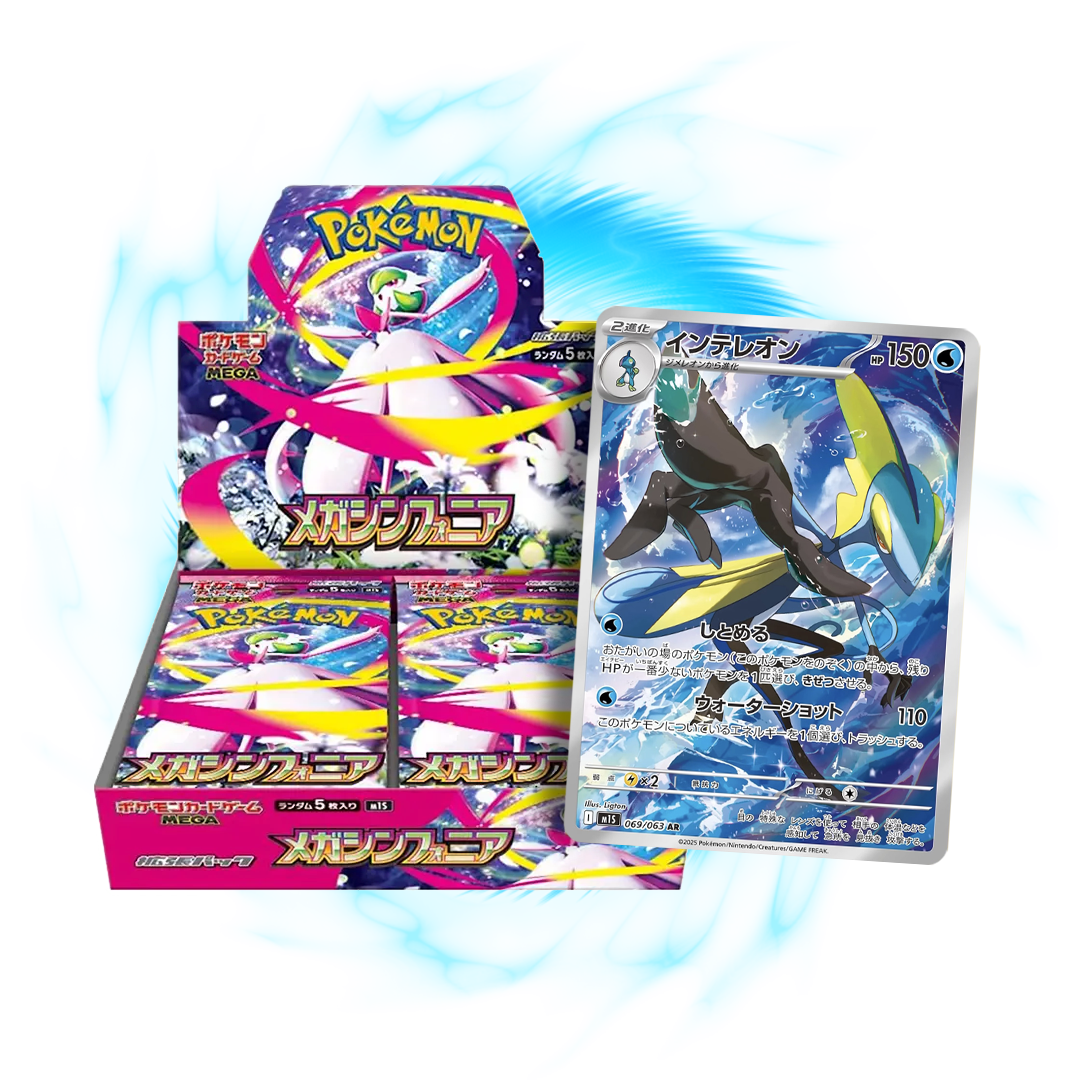 Pokemon Mega Symphonia M1S Japanese Booster Box Card Galaxy Pokemon Mega Symphonia M1S Japanese Booster Box Card Galaxy