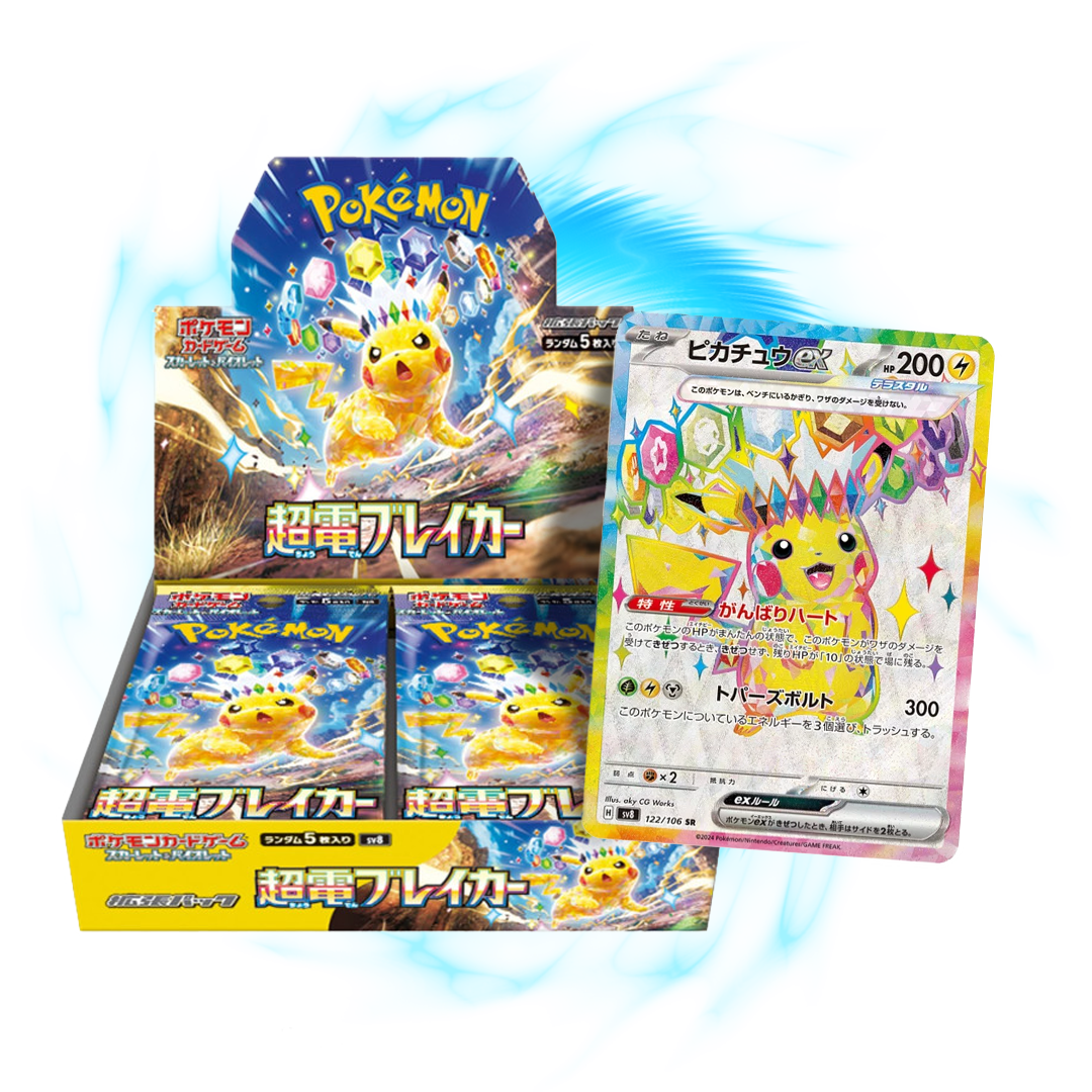 Pokemon Super Electric Breaker sv8 Japanese Booster Box Card Galaxy Pokemon Super Electric Breaker sv8 Japanese Booster Box Card Galaxy