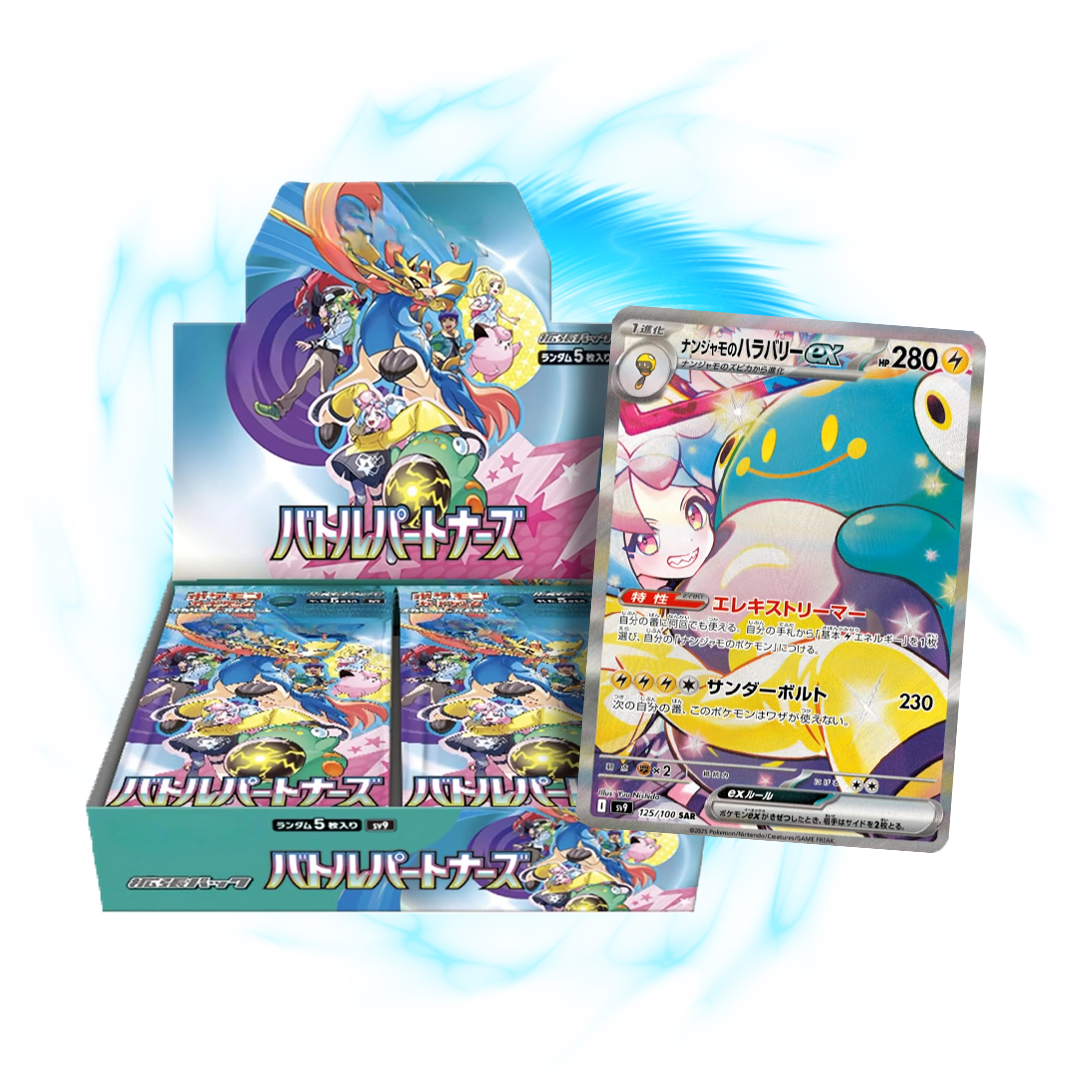 Pokemon Battle Partners sv9 Japanese Booster Box Card Galaxy Pokemon Battle Partners sv9 Japanese Booster Box Card Galaxy