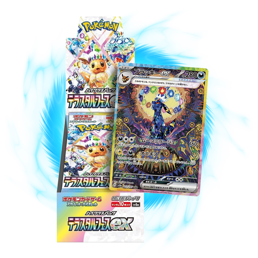 Pokemon Terastal Festival sv8a High Class Japanese Booster Box Card Galaxy Pokemon Terastal Festival sv8a High Class Japanese Booster Box Card Galaxy
