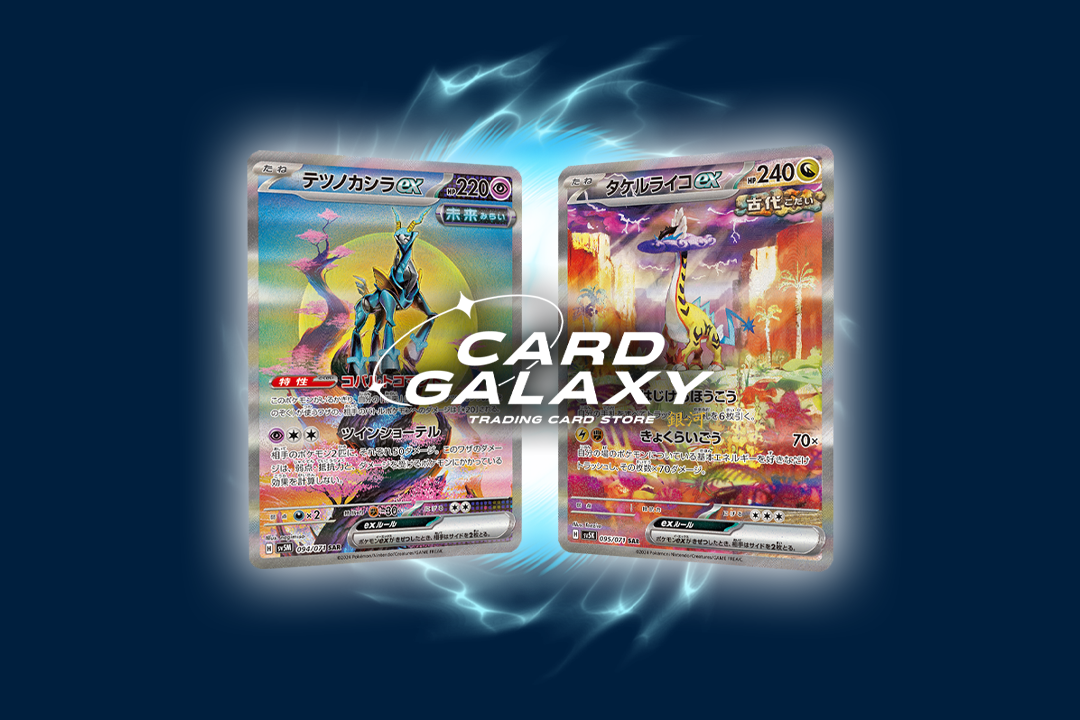 Pokemon Cyber Judge & Wild Force Twin Set