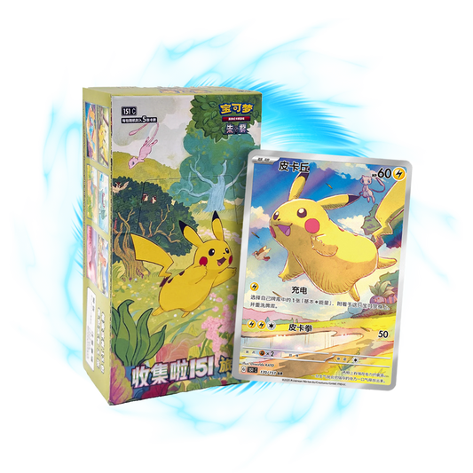 Pokemon 151C Chinese (Slim) Booster Box