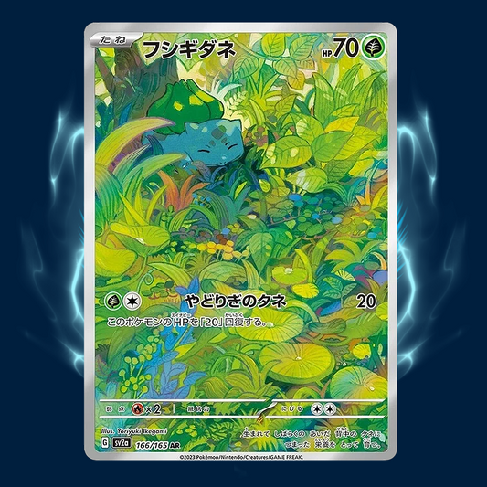 Pokemon 151 sv2a Bulbasaur AR 166/165