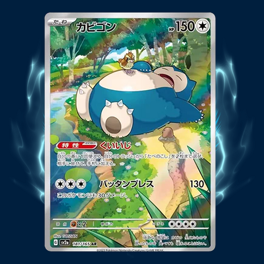 Pokemon 151 sv2a Snorlax AR 181/165