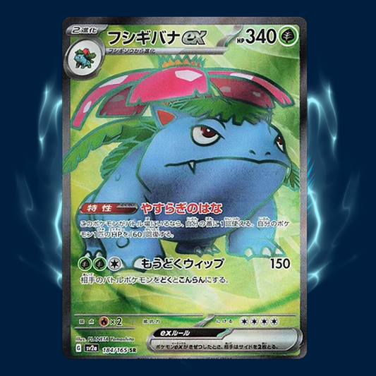 Pokemon 151 sv2a Venusaur ex SR 184/165