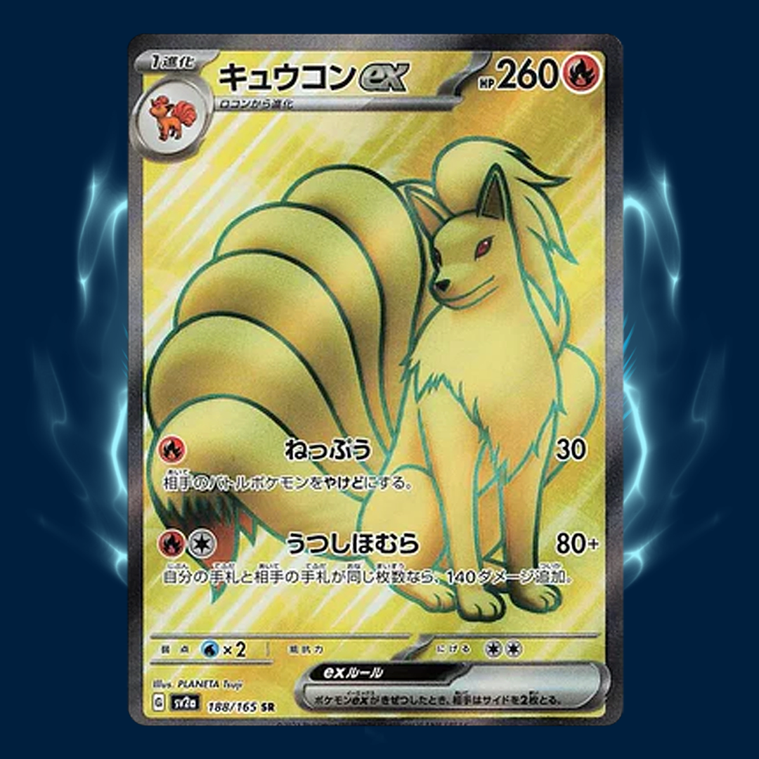 Pokemon 151 sv2a Ninetails ex SR 188/165