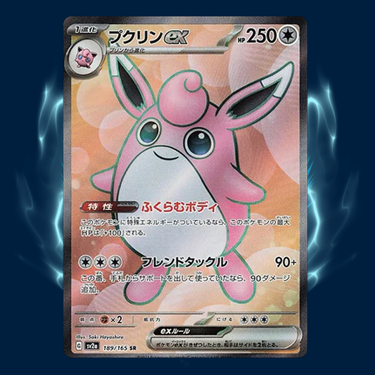 Pokemon 151 sv2a Wigglytuff ex SR 189/165