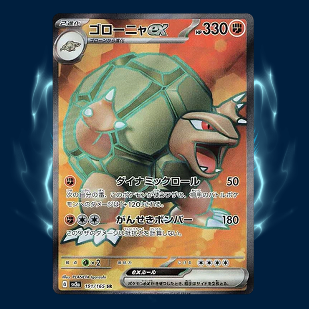 Pokemon 151 sv2a Golem ex SR 191/165