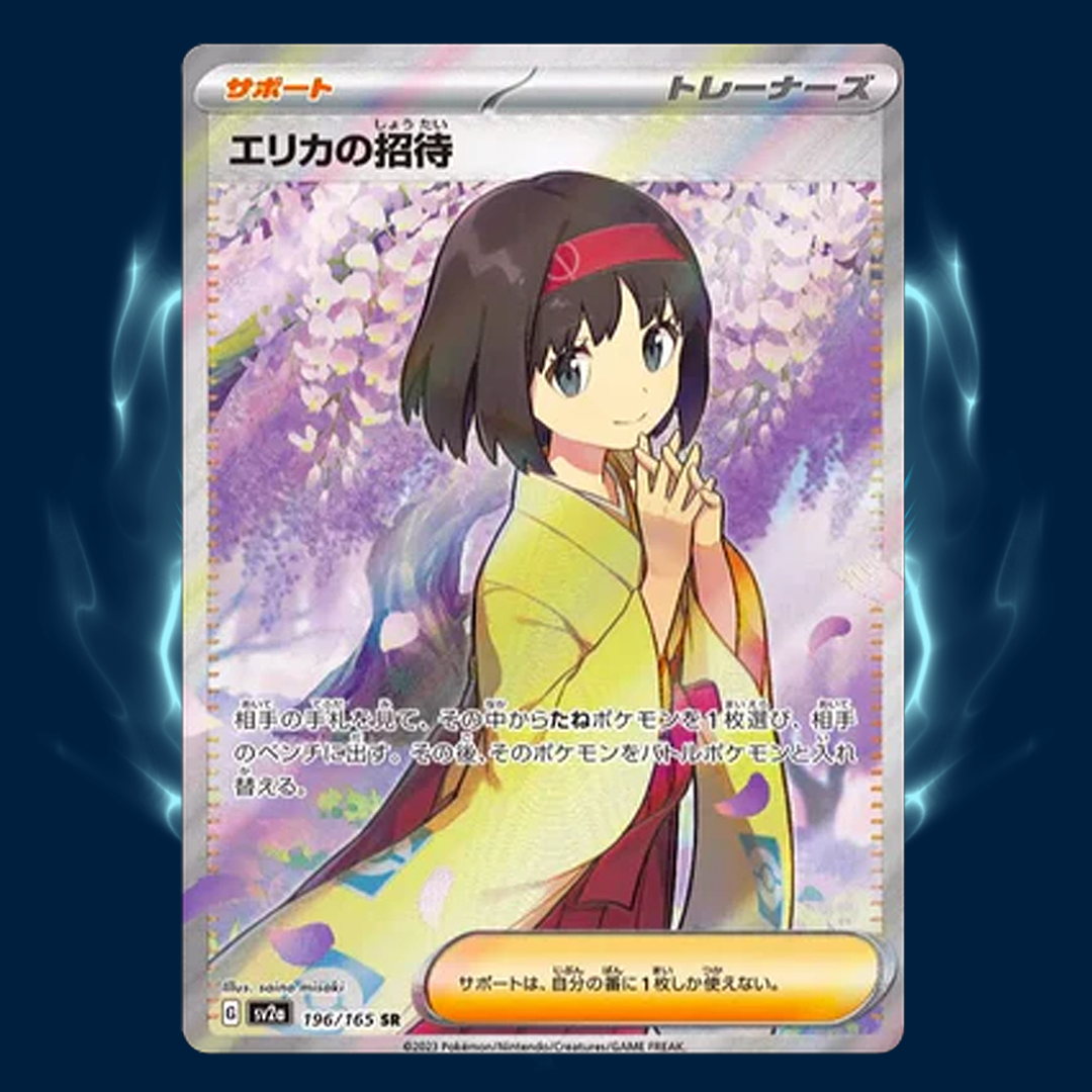 Pokemon 151 sv2a Erika's Invitation SR 196/165