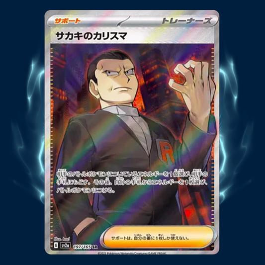 Pokemon 151 sv2a Giovanni's Charisma SR 197/165