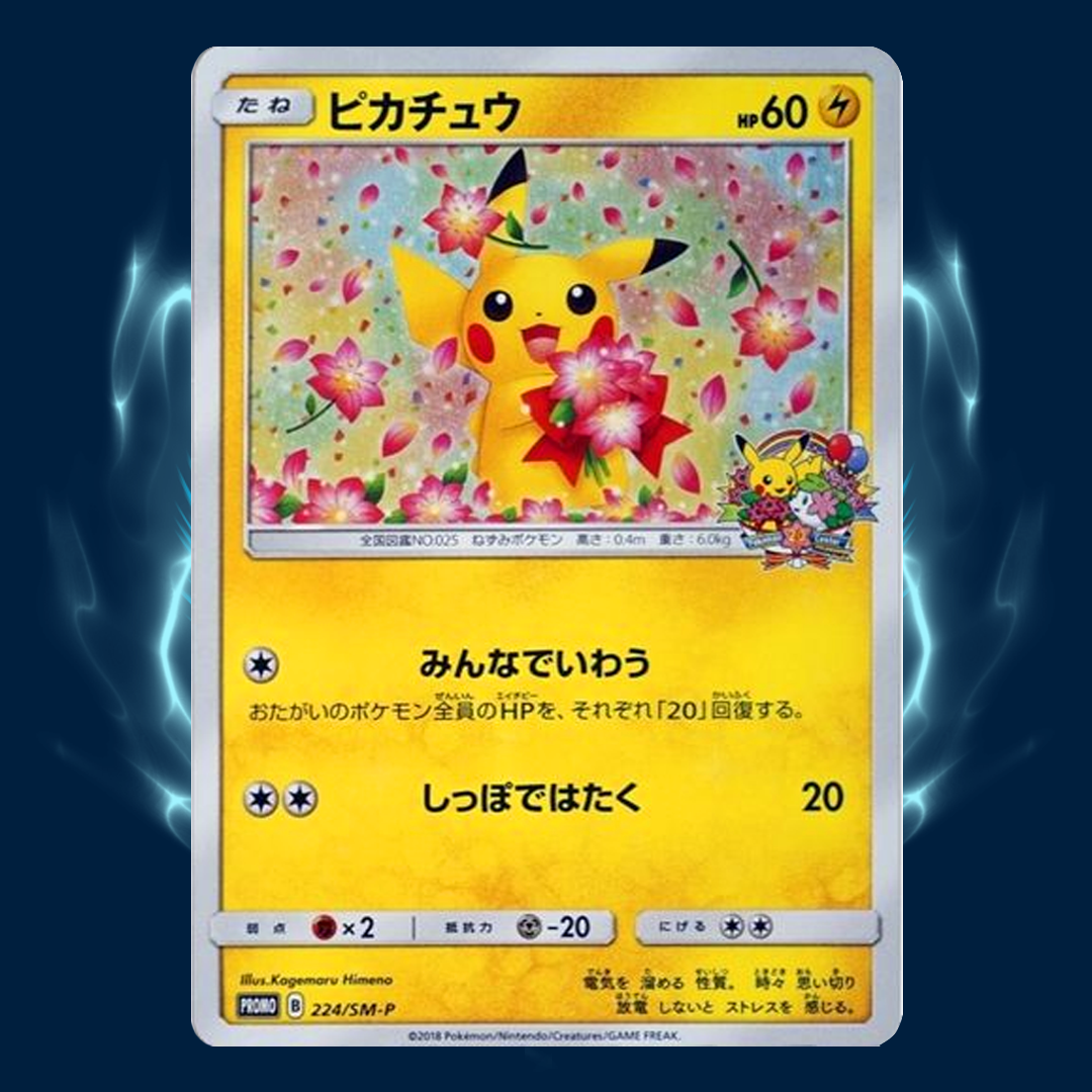 Pokemon 20th Anniversary Pikachu Promo 224/SM-P