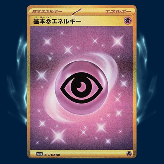 Pokemon 151 sv2a Psychic Energy UR 210/165