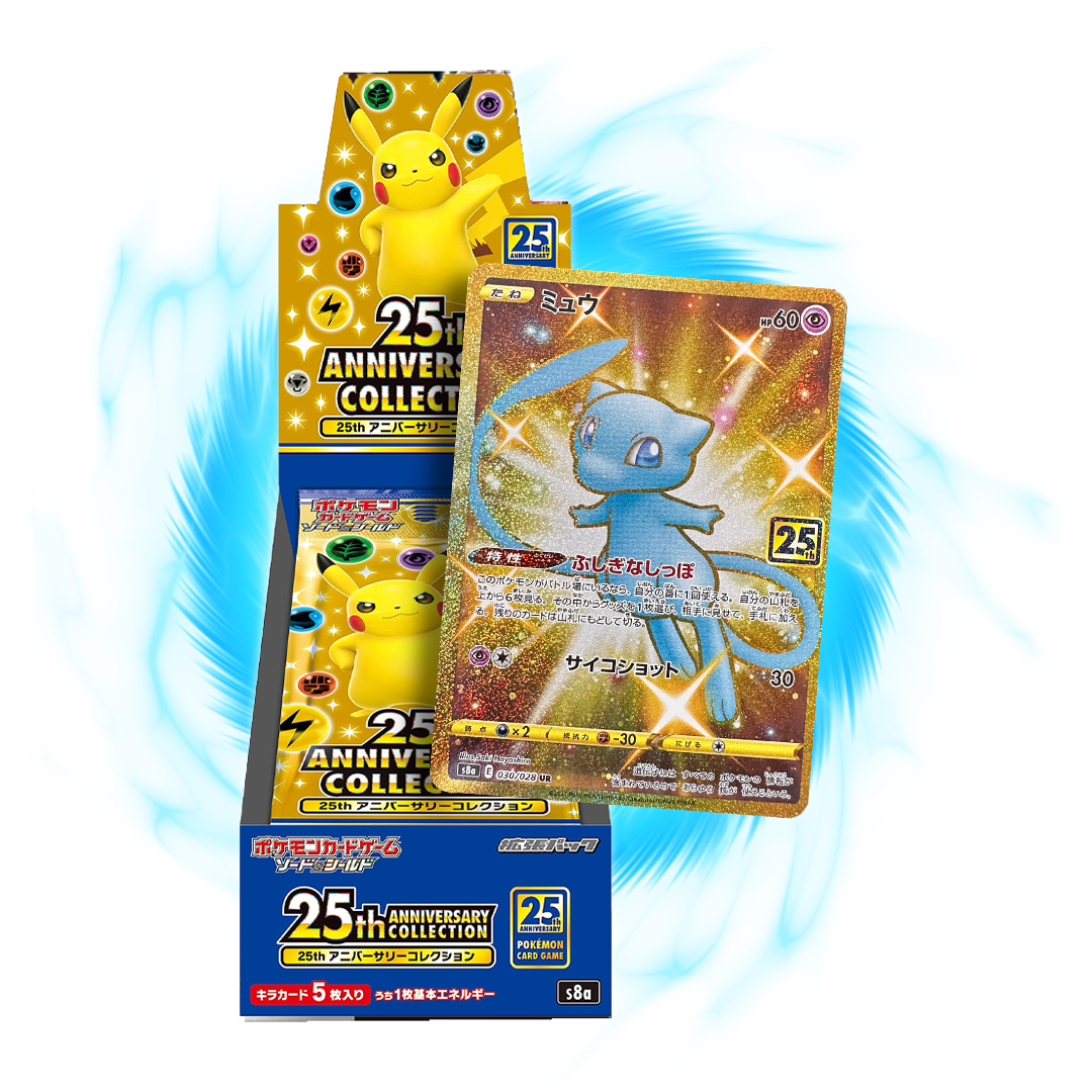 Pokemon 25th Anniversary s8a Japanese Booster Box