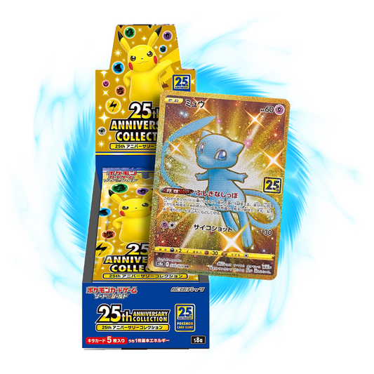 Pokemon 25th Anniversary s8a Japanese Booster Box