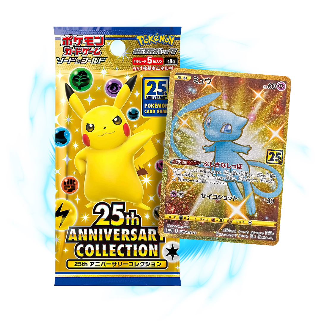Pokemon 25th Anniversary s8a Japanese Booster Pack