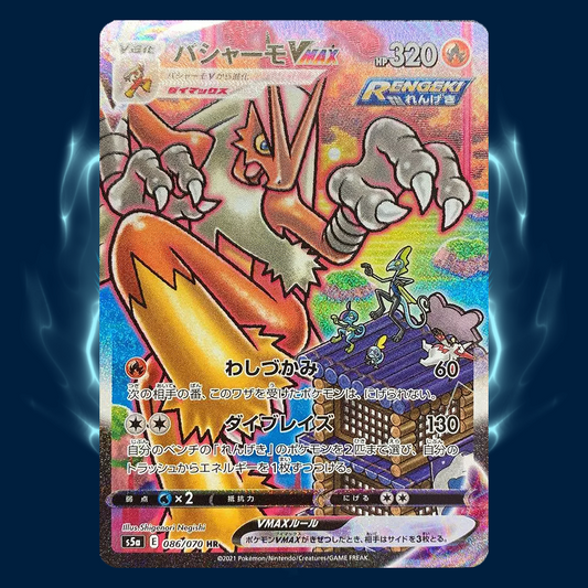 Pokemon s5a Blaziken Vmax 086/070