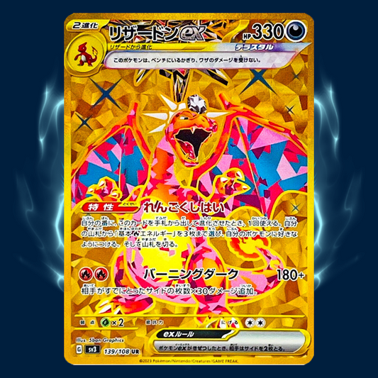 Pokemon sv3 Charizard UR 139/108