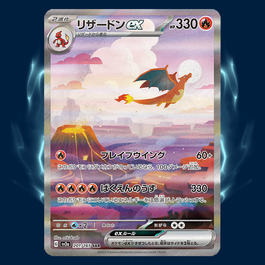 Pokemon 151 Japanese Single Cards Card Galaxy Pokemon 151 Japanese Single Cards Card Galaxy