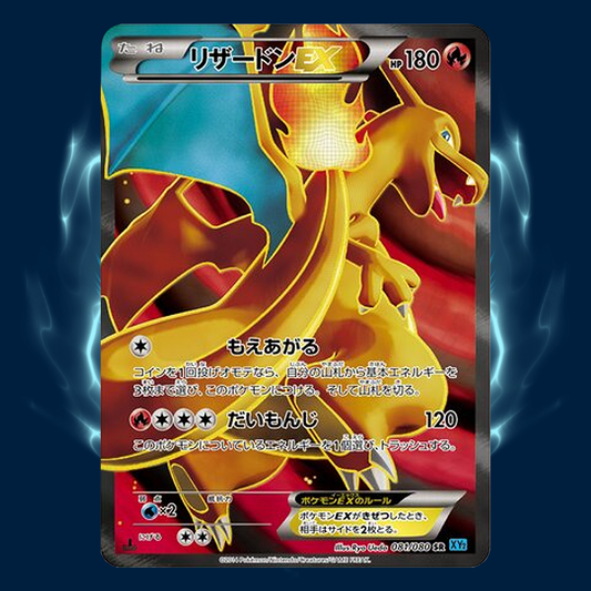 Pokemon XY2 Charizard EX SR 081/080