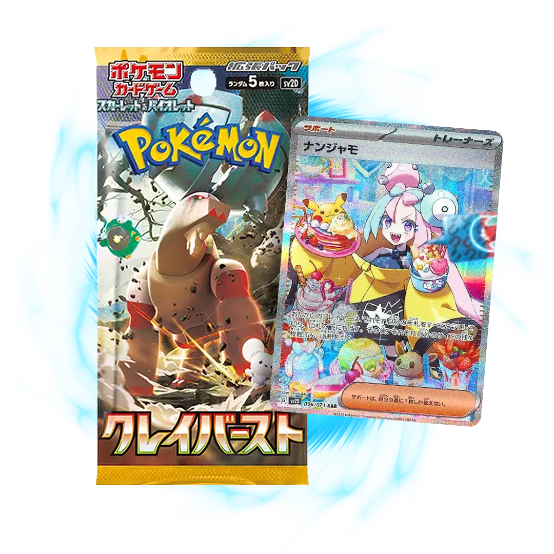 Pokemon Clay Burst sv2D Japanese Booster Pack