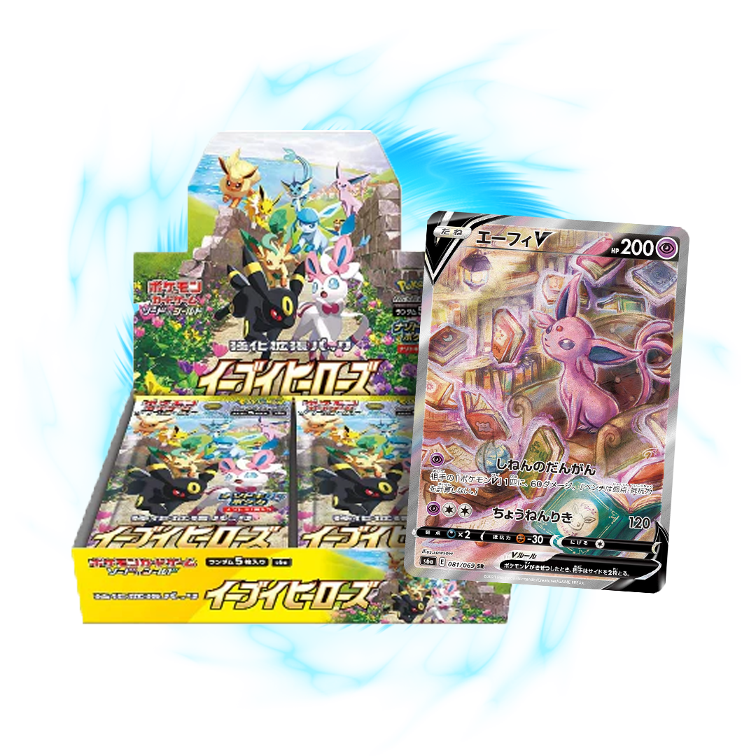 Pokemon Eevee Heroes s6a Japanese Booster Box
