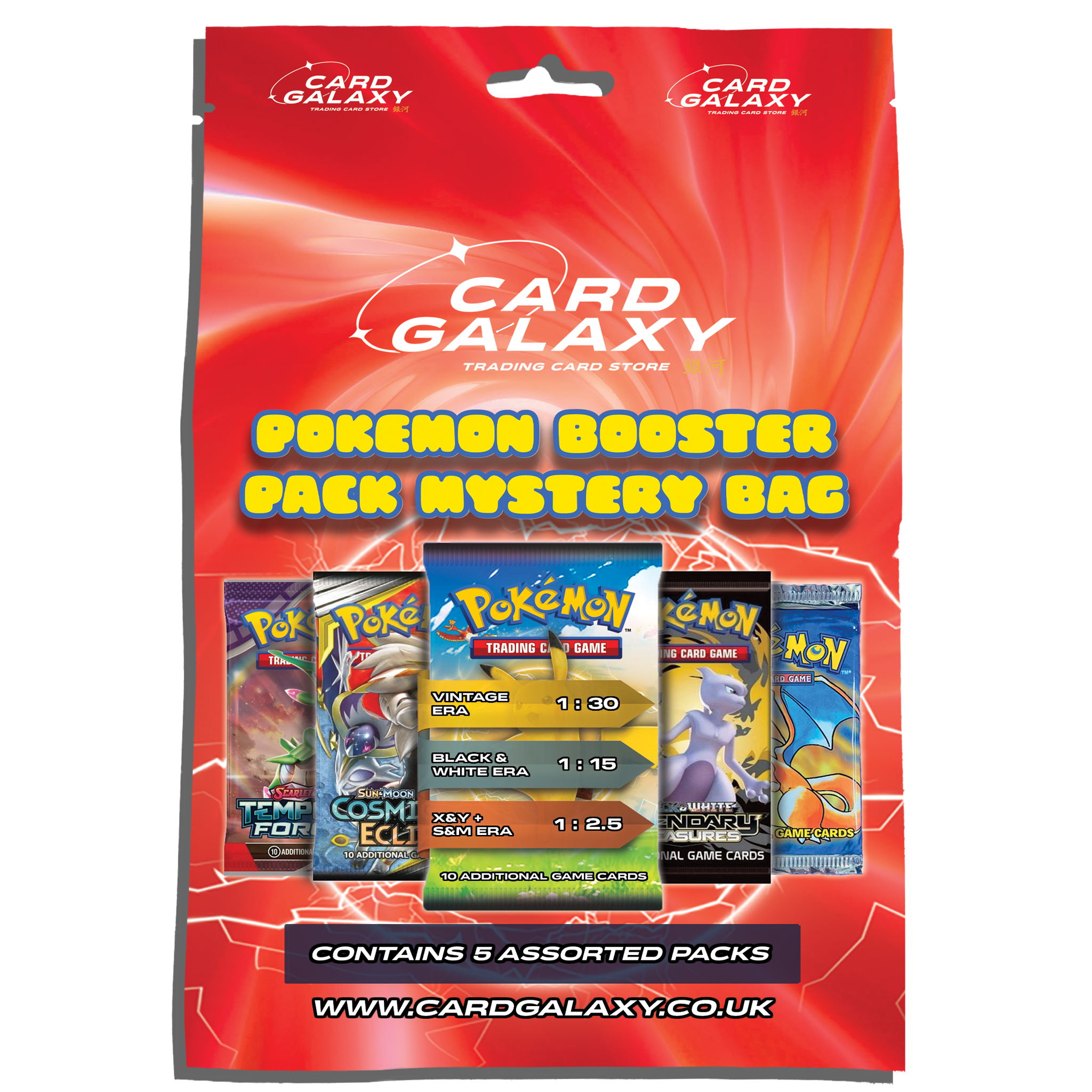 ENGLISH BOOSTER PACK BAG