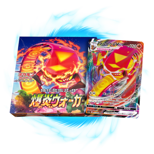 Pokemon Explosive Flame s2a Japanese Booster Box