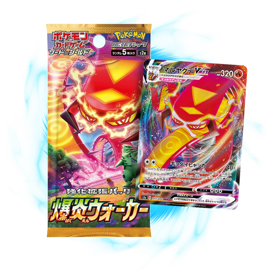 Pokemon Explosive Flame s2a Booster Pack