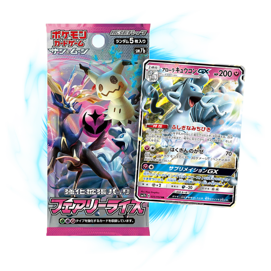 Pokemon Fairy Rise sm7b Booster Pack