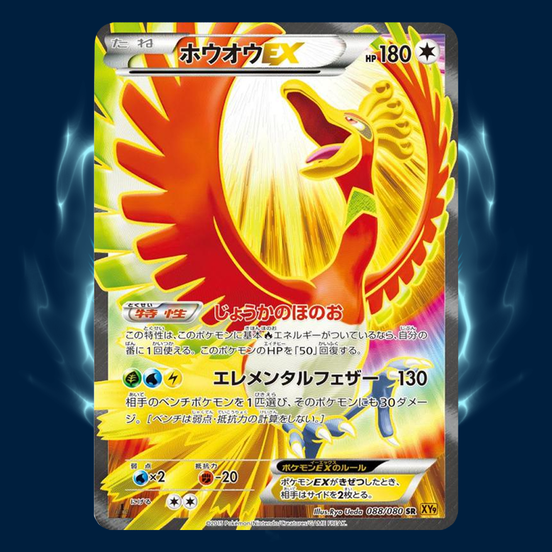 Pokemon XY9 Ho-Oh EX SR 088/080