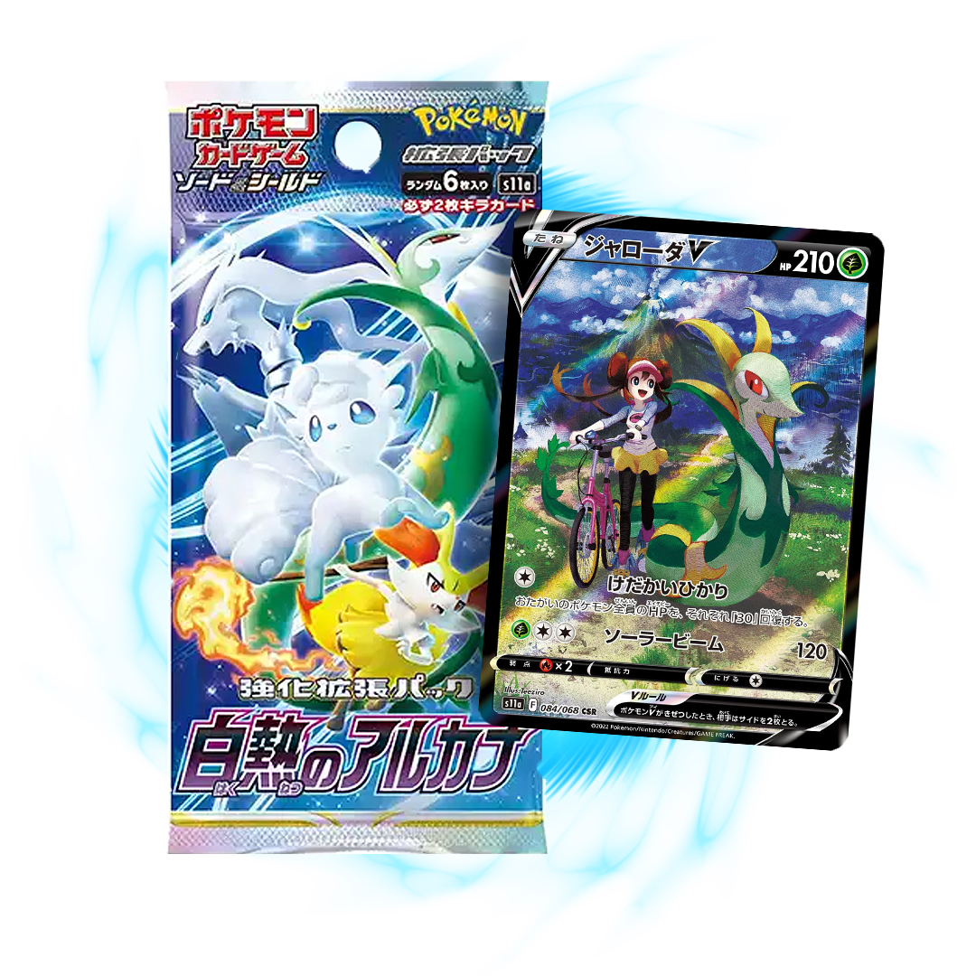 Pokemon Incandescent Arcana s11a Japanese Booster Pack
