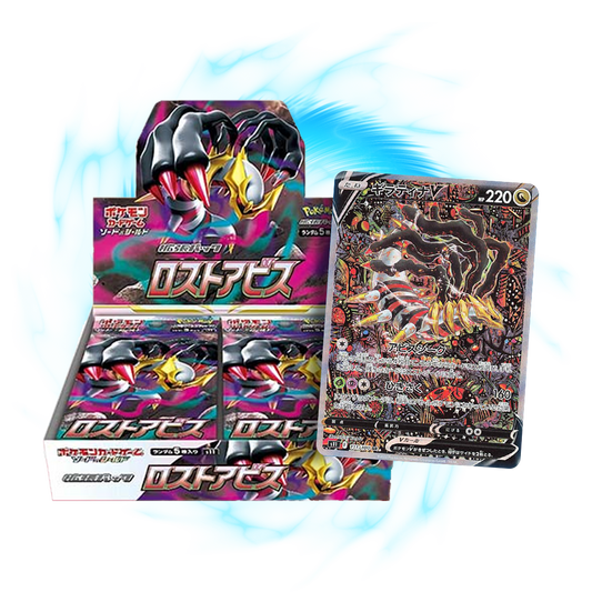 Pokemon Lost Abyss s11 Japanese Booster Box