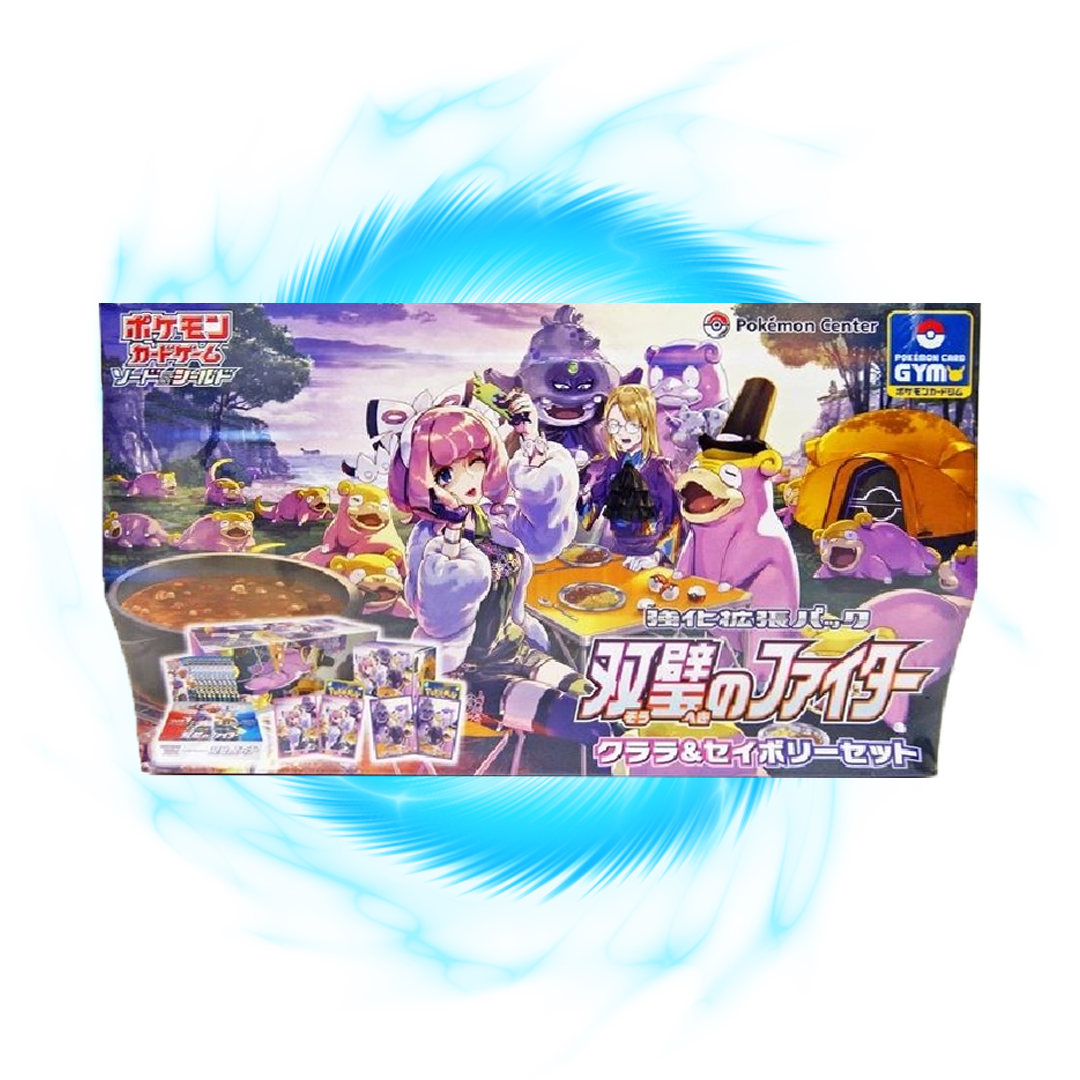 Pokemon Matchless Fighters s5a Japanese Special Set