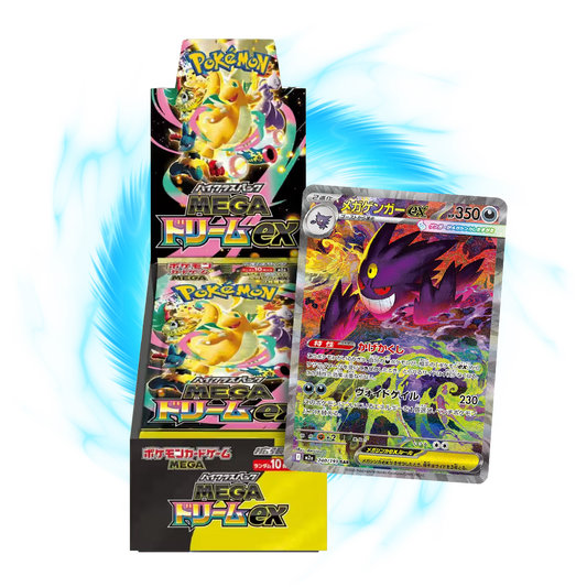 Pokemon Mega Dream m2a High Class Japanese Booster Box