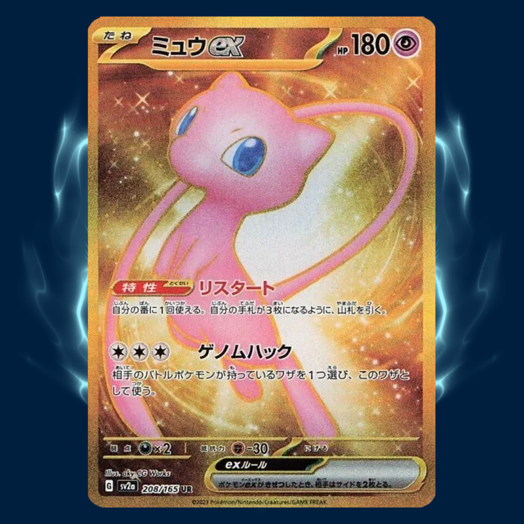 Pokemon 151 sv2a Mew ex UR 208/165