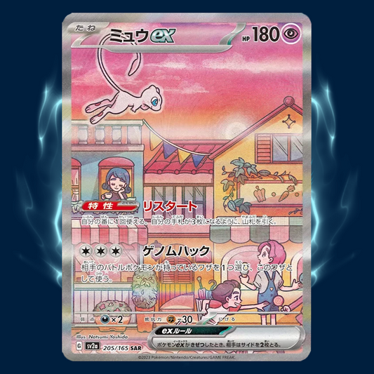Pokemon 151 Japanese Single Cards Card Galaxy Pokemon 151 Japanese Single Cards Card Galaxy