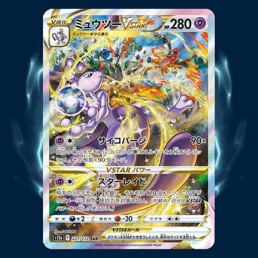 Pokemon Vstar Universe s12a Mewtwo SAR 221/172