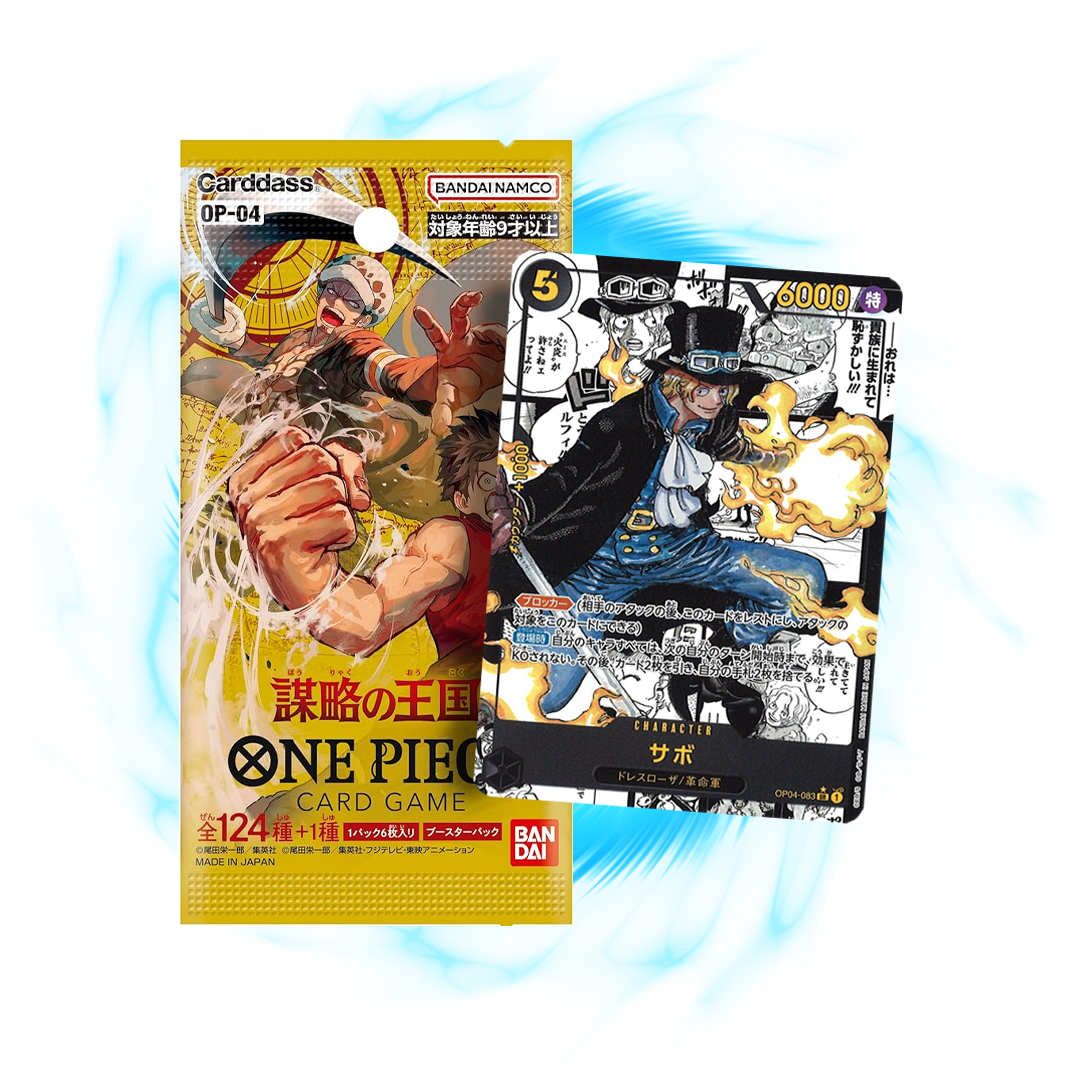 One Piece OP-04 Kingdoms of Intrigue Japanese Booster Pack
