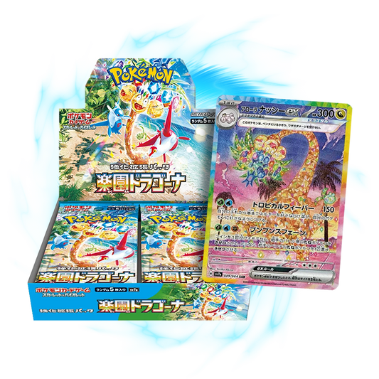 Pokemon Paradise Dragona sv7a Japanese Booster Box