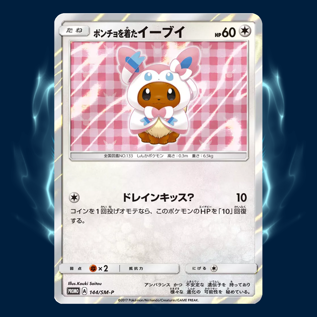 Pokemon Poncho Wearing Eevee Promo 144/SM-P