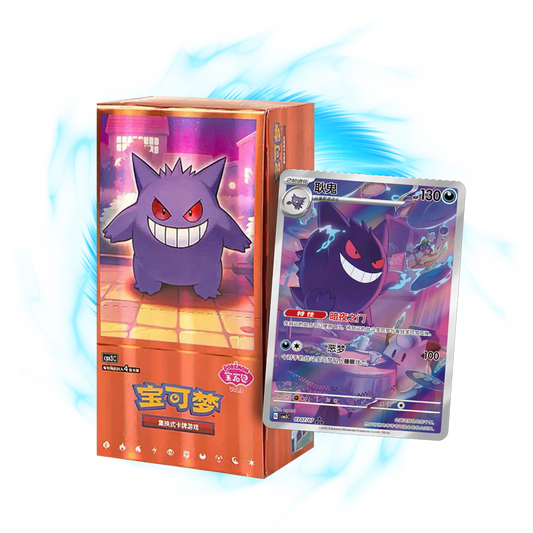 Pokemon Gem Vol. 3 Chinese (CBB3) Booster Box