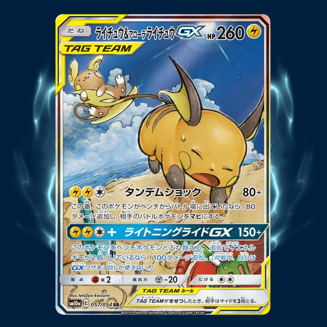 Pokemon sm10a Raichu & Alolan Raichu GX SR 057/054