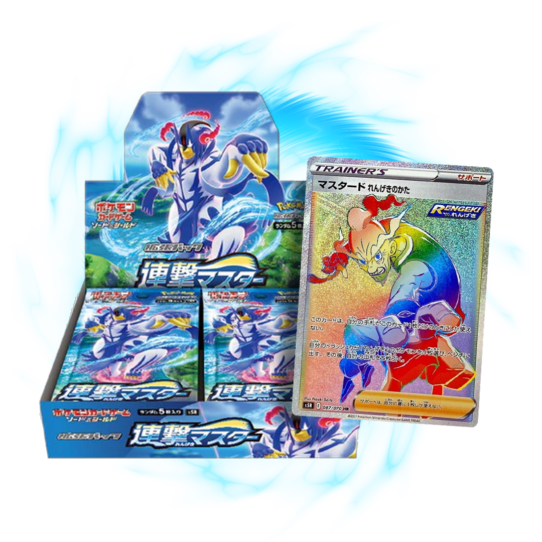 Pokemon Rapid Strike s5R Japanese Booster Box