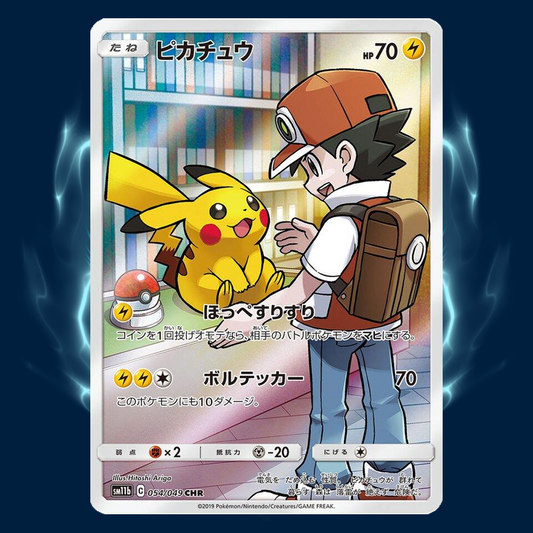 Pokemon sm11b Red's Pikachu CHR 054/049