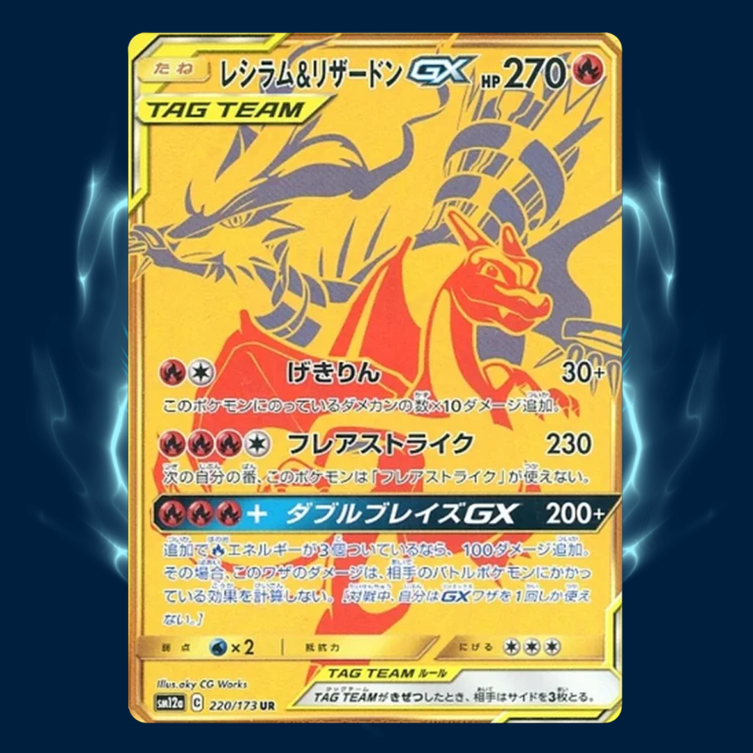 Pokemon sm12a Reshiram & Charizard GX UR 220/173