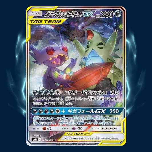 Pokemon sm11 Sableye & Tyranitar GX SR 102/094