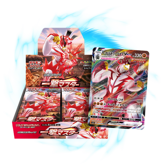 Pokemon Single Strike s5I Japanese Booster Box