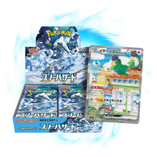 Pokemon Snow Hazard sv2P Japanese Booster Box